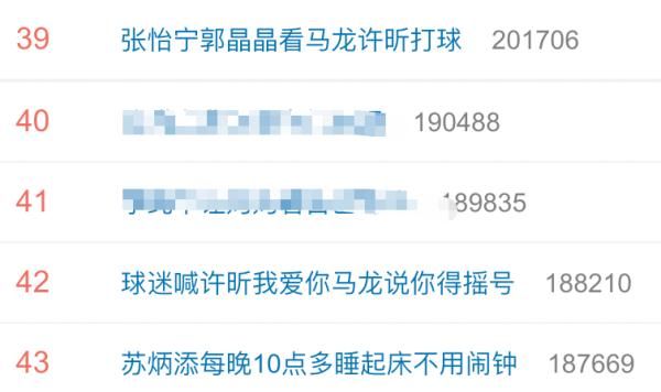 中国青年|马龙许昕“花式乒乓”冲上热搜！还有一场“神仙互动”
