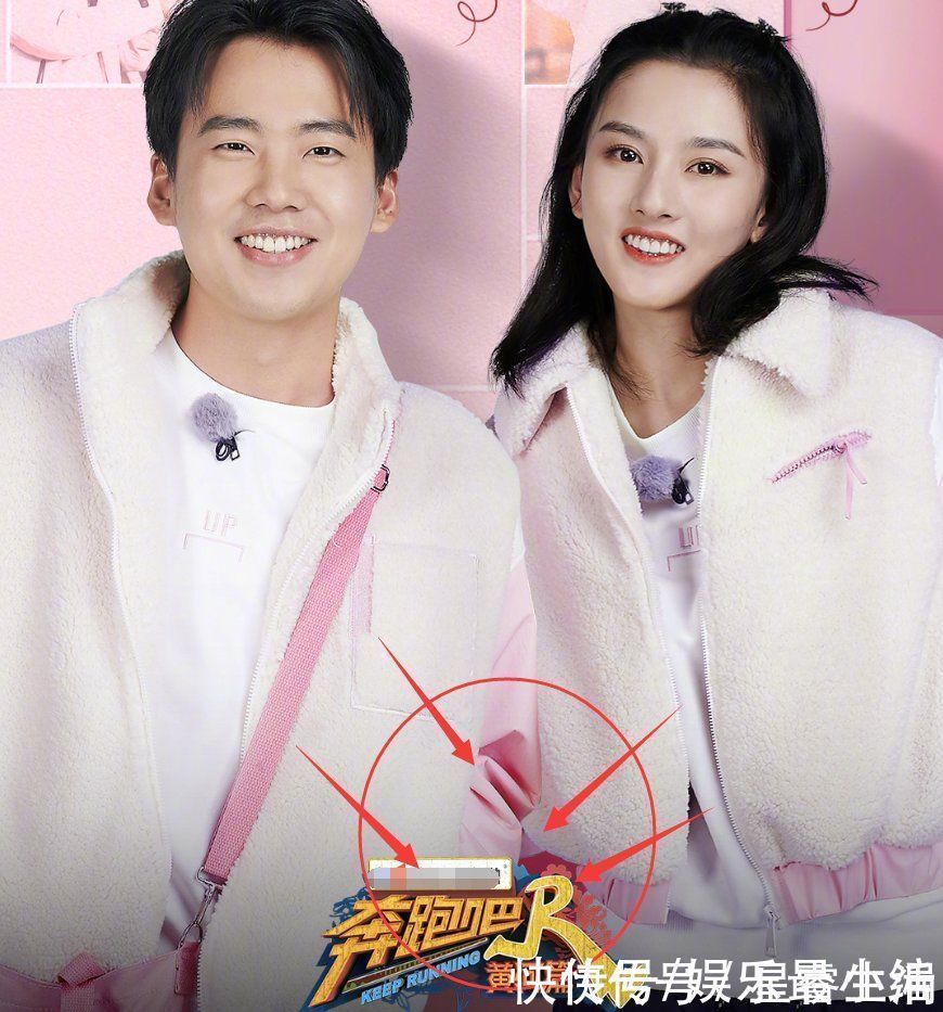 奔跑吧新一期CP海報，其他組合都有互動，唯獨郭麒麟宋祖兒不同