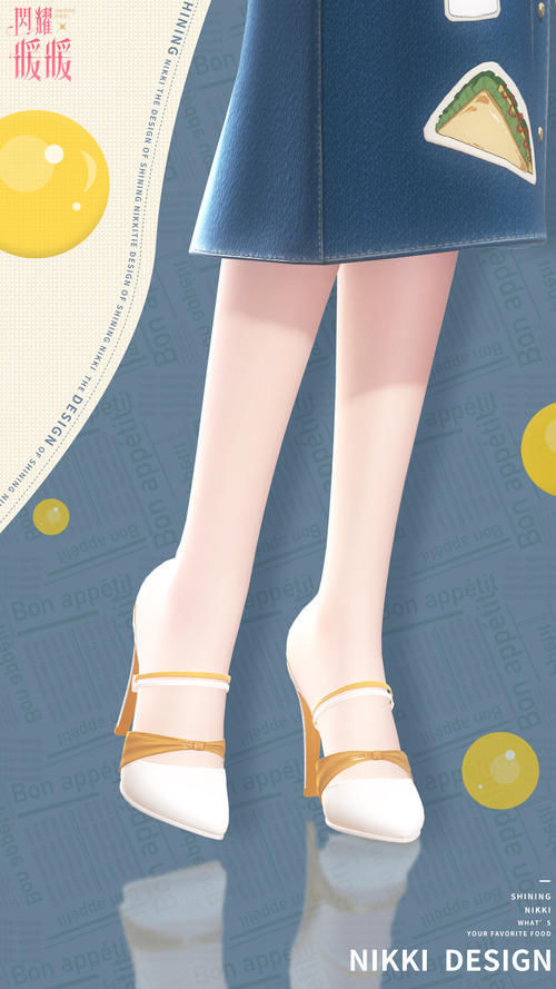 叠纸|闪耀暖暖:新衣服来啦!女儿设计的超高腰裙,三明治的小挎包,美味派对新风格!