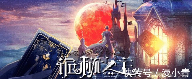大梁|《诡秘之主》动画化决定,视美挑起大梁,模仿《神魄》风格就好