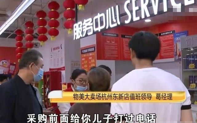 大妈在超市买回鸡蛋,打开一看却不对劲?商家:我们没法看见