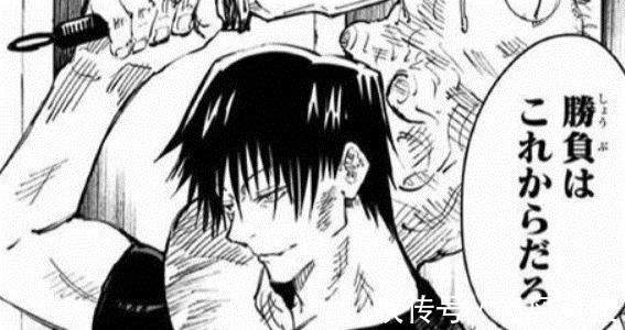 角色|网友COS伏黑甚尔,这个体型和颜值,确定不是漫画里走出来的?