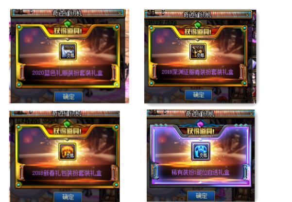 吐血|DNF土豪直播200发缝纫机，结果亏到吐血，网友：多发点垃圾劝退我