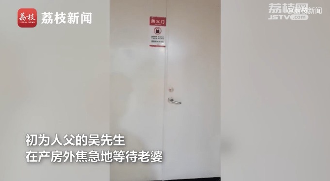 产房|女子生完孩子大步走出产房老公看懵:跟电视里演的不一样