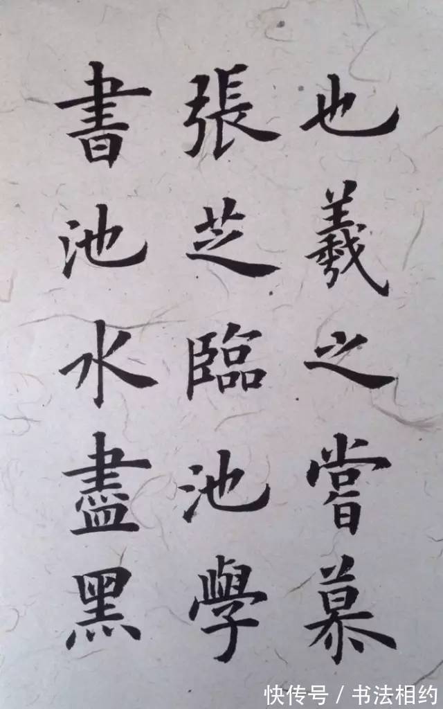 欧楷#这楷书精致极了！大学老师的楷书就是不一般，温润典雅，笔笔经典