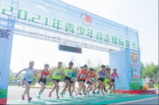 wcb中国田径协会2021年青少年竞走锦标赛大庆开赛