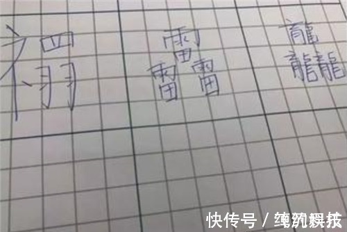 姓氏@小男孩名字足足“103画”,考试常写错回家被骂,老师:我也不会写