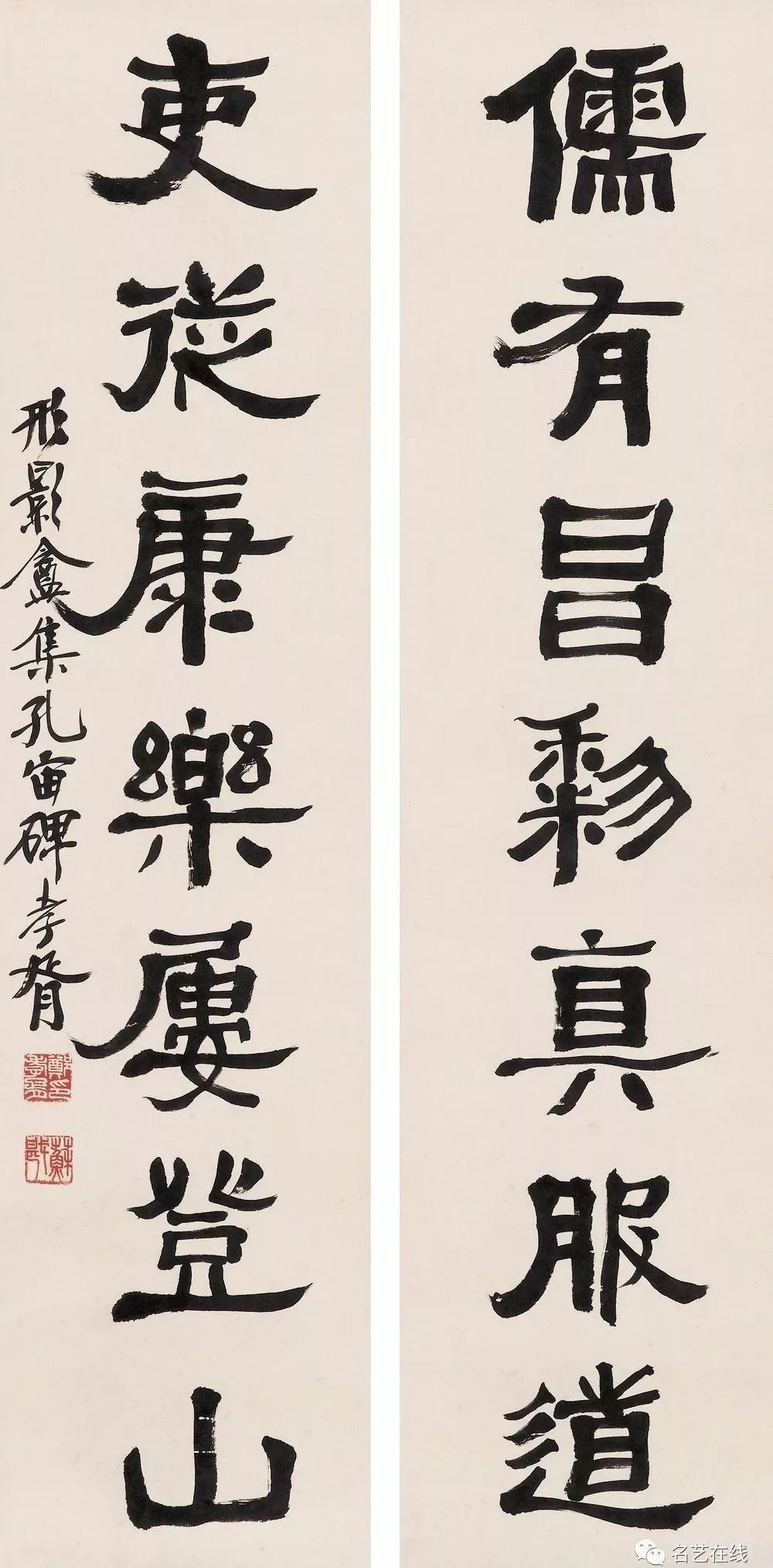 郑孝胥|郑孝胥——尴尬的盛名