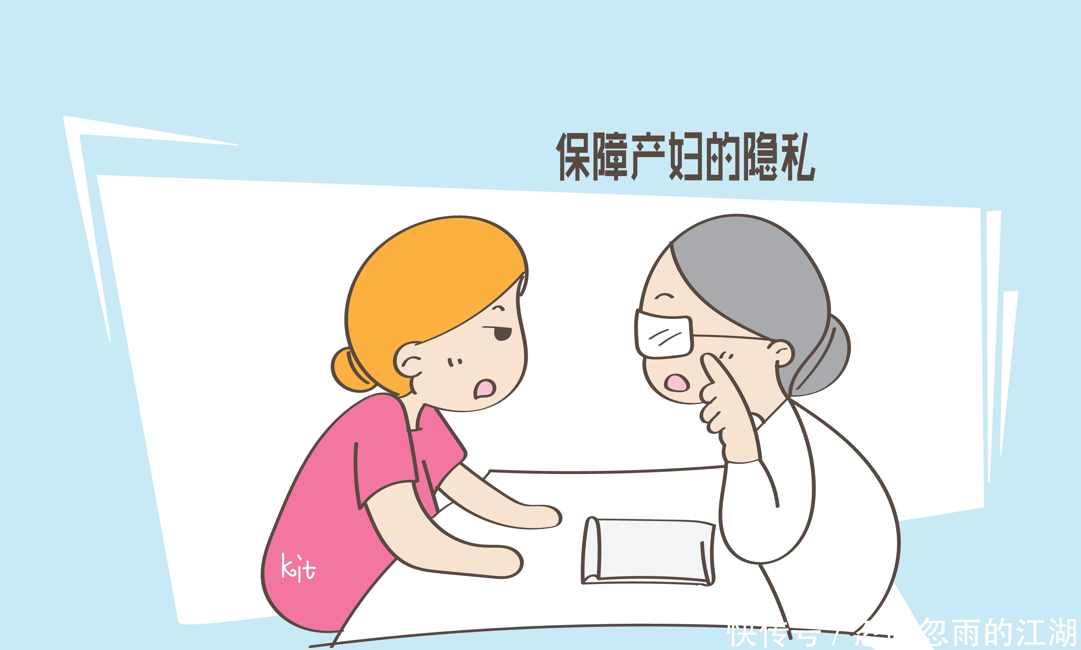 孕妇|孕妇产检时，为何不允许家属进去？看后理解了他们的一片苦心