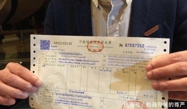 房子|将来这张纸比房产证还重要,切记好好保存,别扔掉