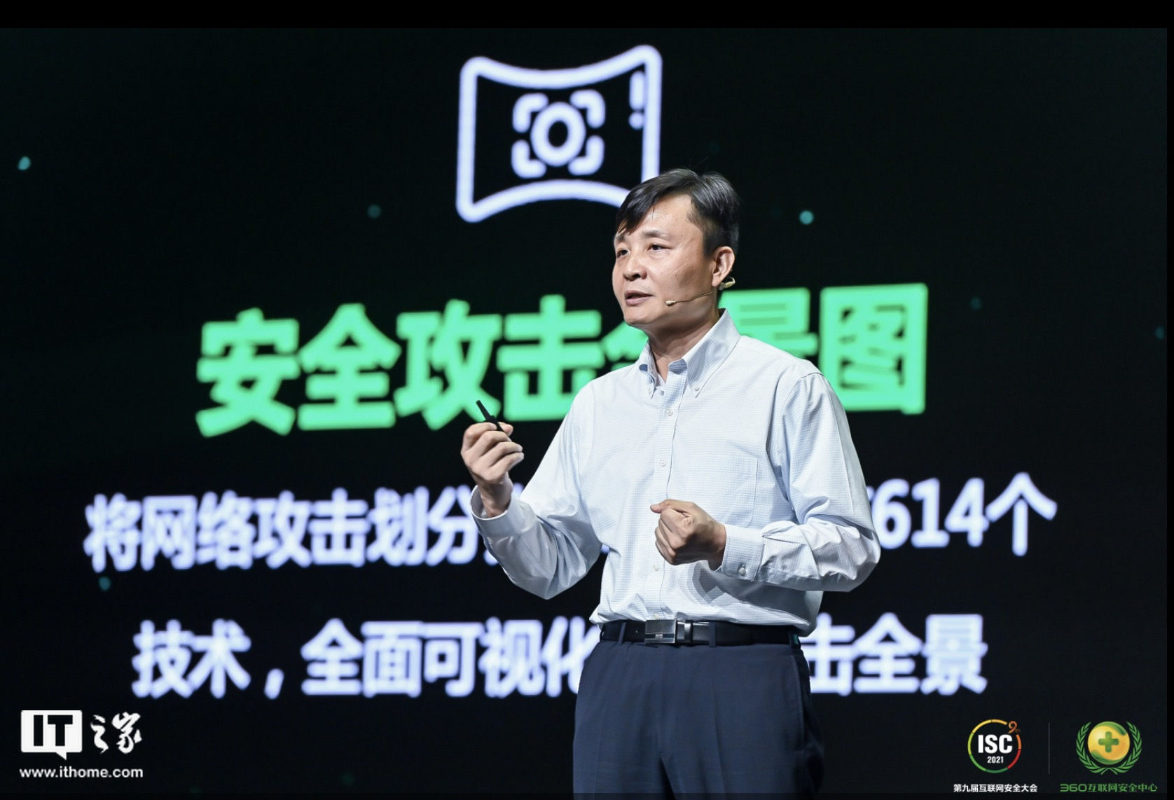 专访|360政企安全集团CEO叶健专访：免费的效果比想象的大