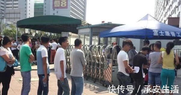 中介|同样是富士康普工, 为什么待遇却不同呢 进场方式很重要!