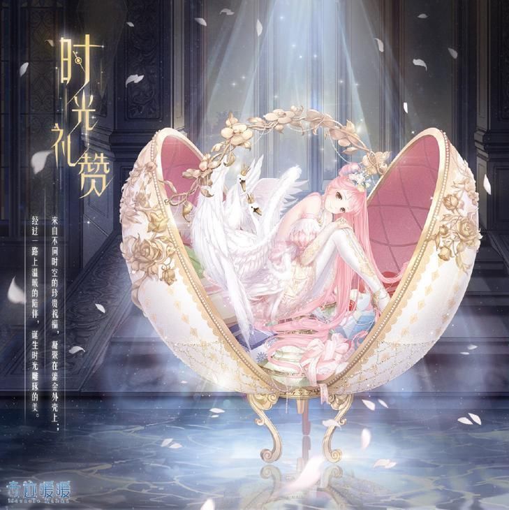 韶华之歌|奇迹暖暖:暖暖6年生日套,见证成长,妈妈粉:女儿越来越优秀