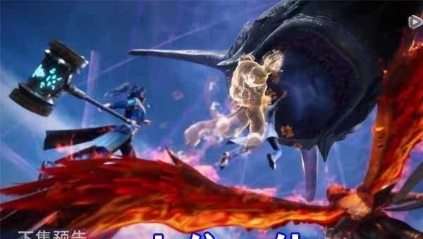 马红俊|斗罗大陆:马红俊觉醒七首凤凰,七怪合体,魂圣级七位一体无敌!