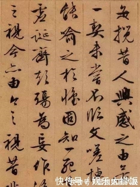 行草书@原来兰亭序还可以这么写,写出了新的高度,王羲之要坐不住了