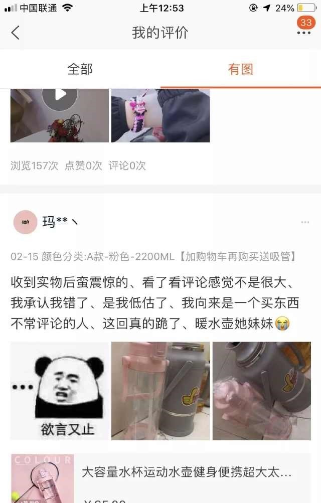 淘宝|你在淘宝上买过什么让你后悔的东西告诉我我绝对不买！