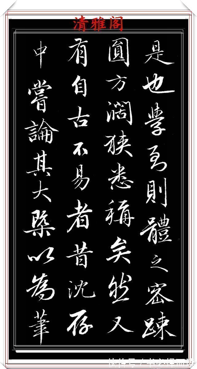 淑嘉皇贵妃@1797年45岁的爱新觉罗·永瑆,行书创作真迹品鉴,纯正书法请收藏