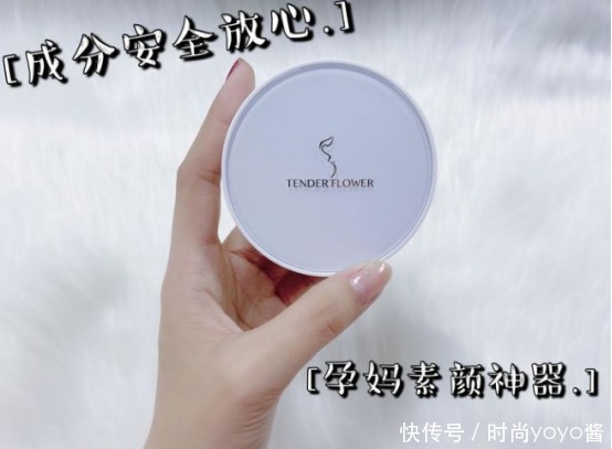 盘点孕期值得无限复购的护肤品推荐!孕妇护肤品空瓶记