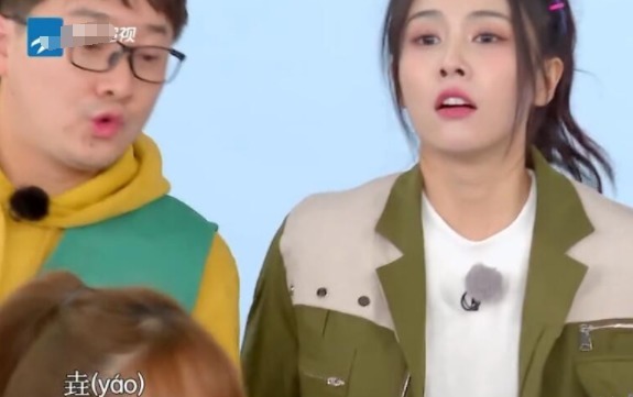 明星们的文化功底堪忧! Angelababy不认识“垚”字, 白鹿却一口答出