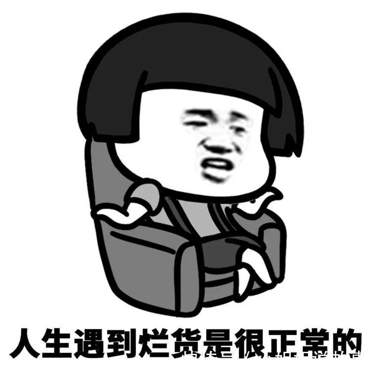 |搞笑段子:这事干了多少回了!坦白交代!