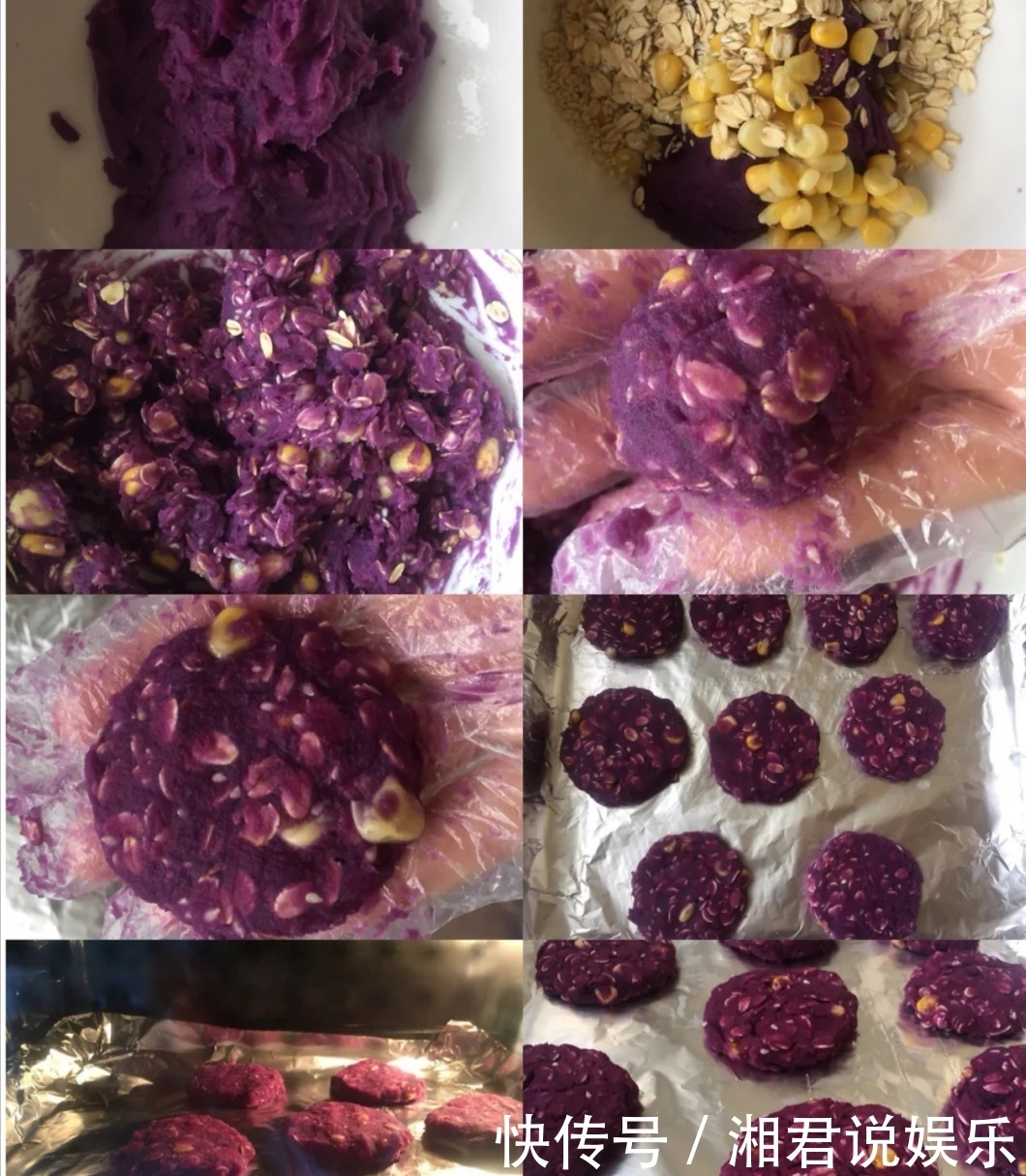  健身|紫薯燕麦饼，超低热量，超高颜值的美食，健身达人的首选