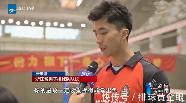 阮彤|张景胤定下高目标!刘濛缪阮彤加盟浙江男排,自由人喊出冲冠口号