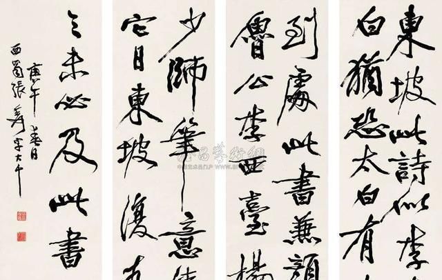 书法|张大千是国画大师,其画自然非凡,那他的书法呢?