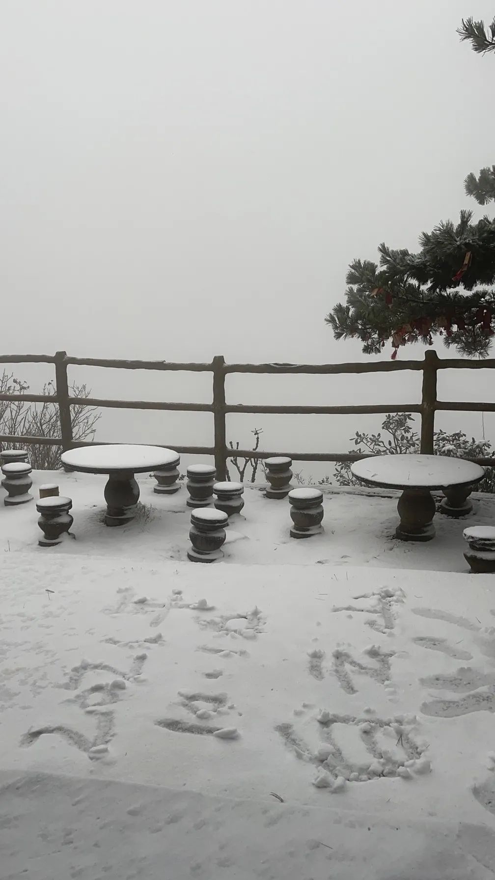 景区|入秋后，河南第一场雪来了！