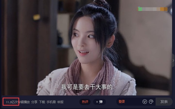 极限17 杨超越是不是糊了?若不是侯明昊,谁还记得她