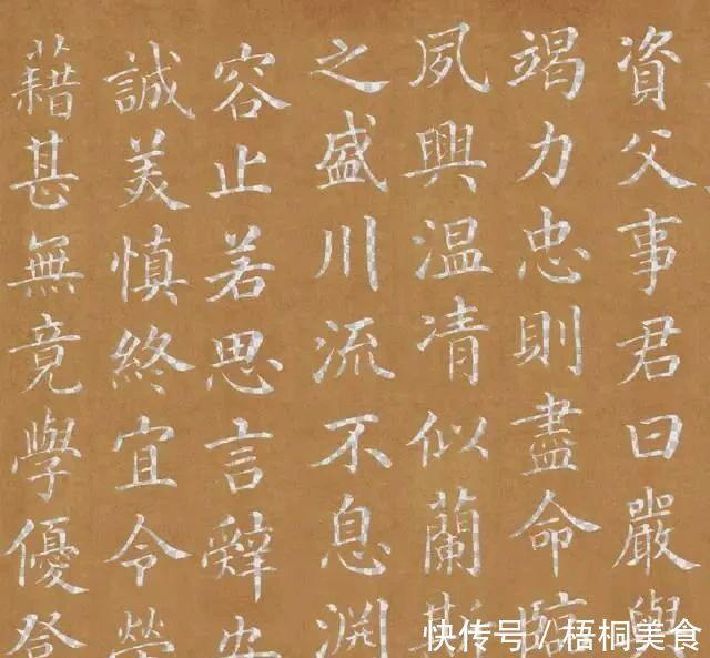 状元郎#此人是清朝状元郎,《四库全书》副总裁,笔下书法惊艳200多年