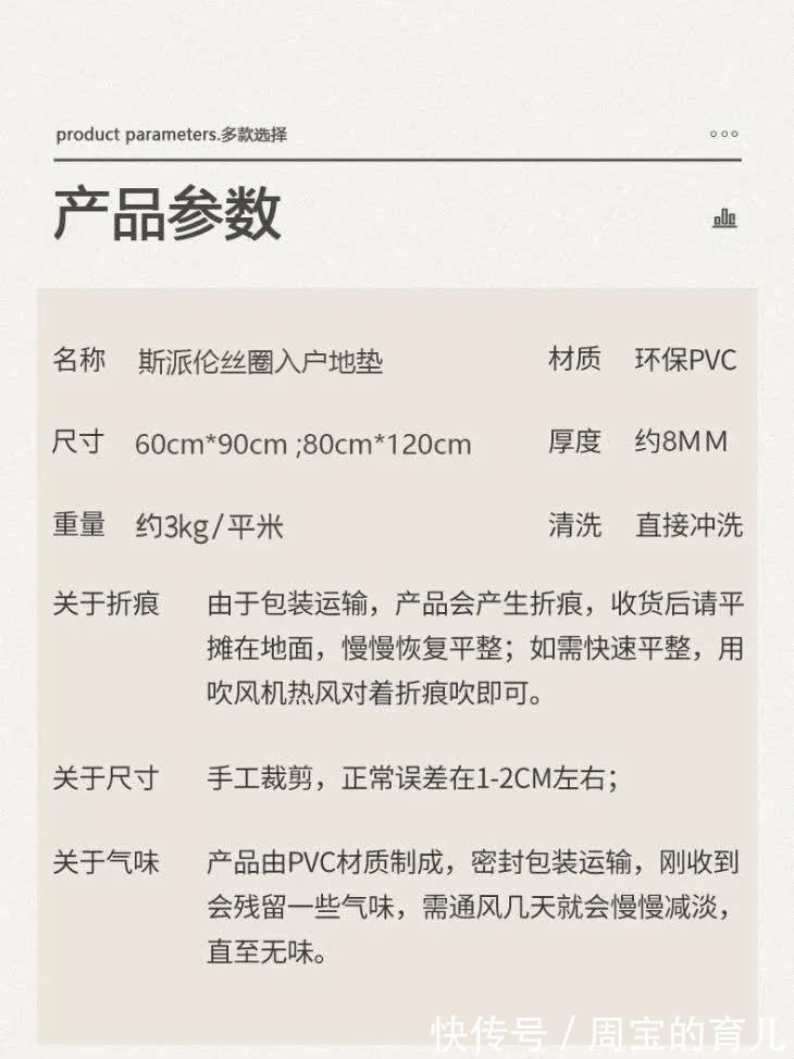 丝圈|入户地毯,家里的“门面担当”,高级风满满