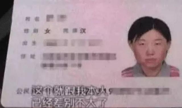 结婚证|女子因长得太好看,民政局拒绝发结婚证?得知原因后网友哭笑不得