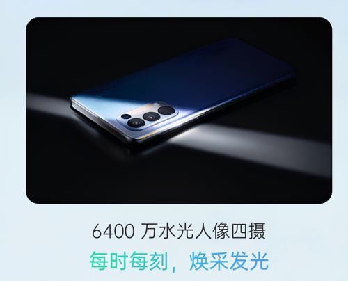 采用|OPPOReno5Pro与Reno4Pro相比，哪款性价比更高？