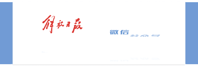 透明度|人物|这位女导演上任国家话剧院院长,她挑演员“笨一点没关系但要透明度高”