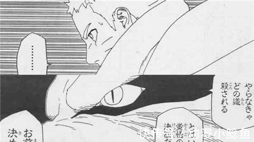 佐助|鸣人将死!开启“妖狐模式”与一式同归于尽,爷的青春结束了??