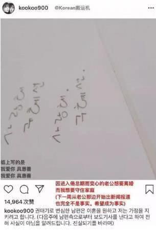 具惠善谈离婚首认错 坦言对安宰贤很抱歉 爆肥后减22斤仍很显老 快资讯