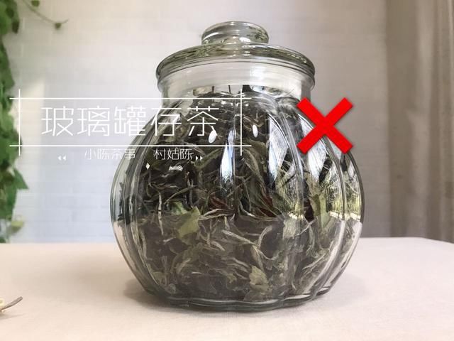 放进|从好茶之光到好茶之殇，当茶放进了透明罐，茶掌柜究竟错在了哪？