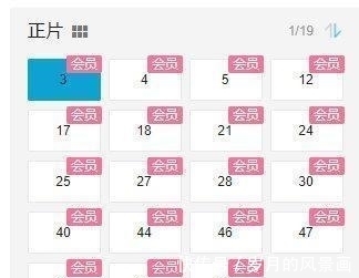 迪迦|B站、腾讯等视频平台重新上架了《迪迦奥特曼》,网友:要相信光