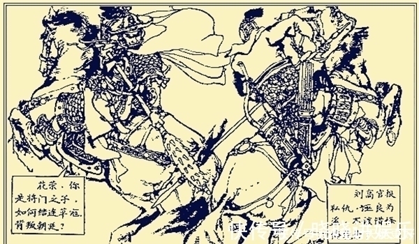 八骠骑&水浒中八骠骑:按照武功排名第一和倒数第一的两人,结局如何?