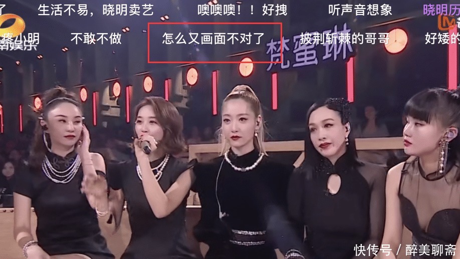 《浪姐》蓝盈莹两段争议画面被重剪辑!现场用力过猛,芒选之人