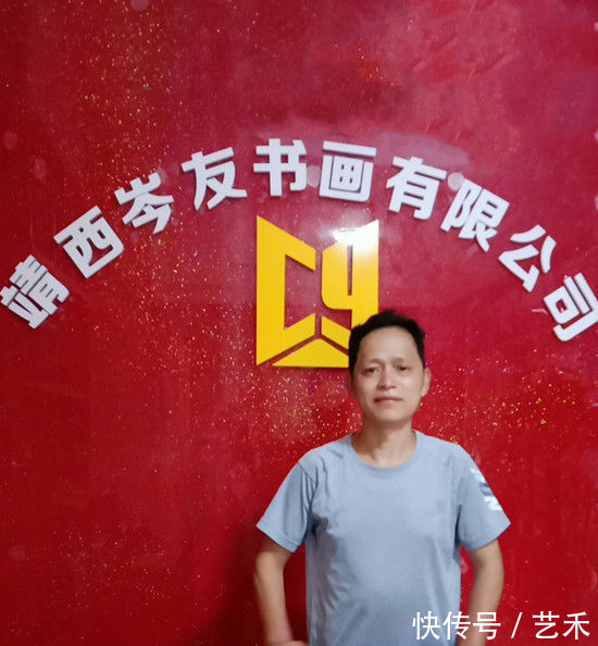 实力派|岑友——2021中国最具实力派艺术家丨英雄不问出处