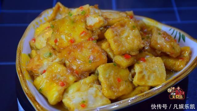 3块豆腐1只鸡蛋,教你做美味的红烧豆腐,又香又下饭,真解馋