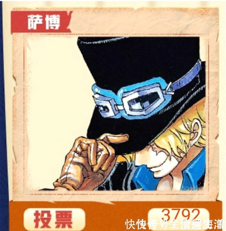 艾斯|腾讯动漫举办《海贼王》角色投票,索隆超越路飞,乔巴让人很意外