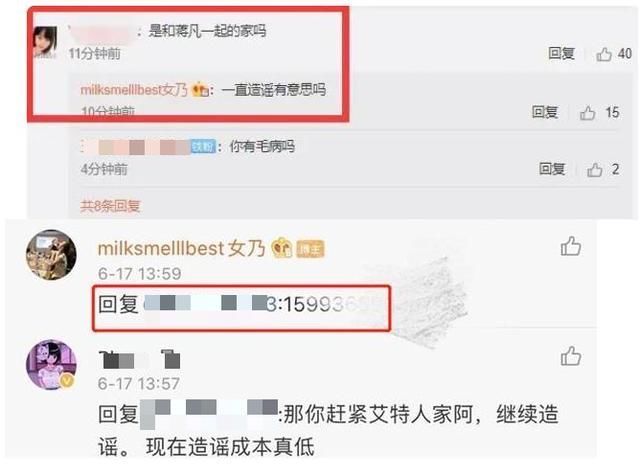 张大奕炫耀2000万新豪宅,所选城市引网友质疑,本尊与蒋凡无关