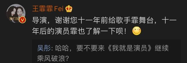 吳彤|賈玲沈騰帶不動，賣情懷翻車，蹭奧運冠軍熱度也救不了《王牌》