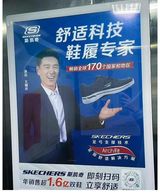 王耀庆又双叒叕出圈了!你在电梯里偶遇过舅舅吗?