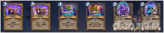 马戏团|专访《炉石传说》“疯狂的暗月马戏团 新的古神依旧卡组核心