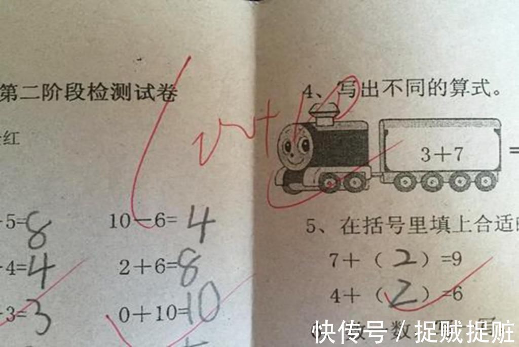 学习能力|孩子有这4种表现,学习能力通常不错,即使贪玩也后劲十足