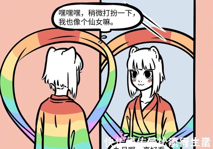 黄二|非人哉永远美不起来的九月,女汉子才是九月的风格