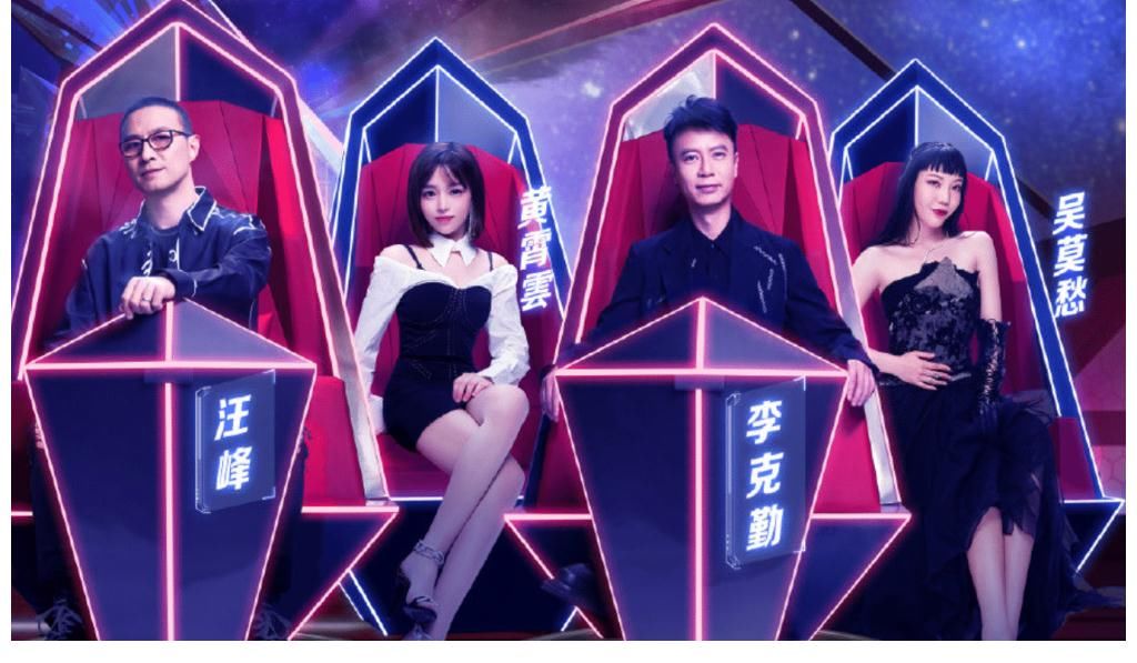 官宣导师|《中国好声音》官宣导师海报！导师人数增加至8位，C位导师实至名归